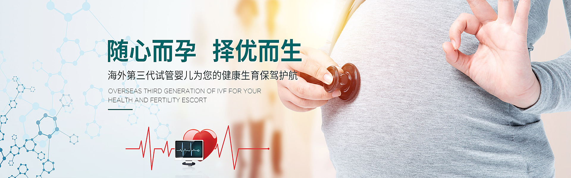 七台河助孕轮播图